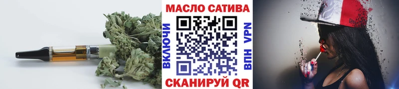 ТГК вейп с тгк  Балашов 